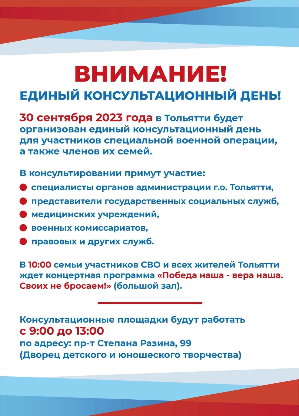     30.09.23